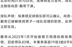 雷速体育比分直播-马洛卡惊险逆转，主场大胜领跑积分榜的简单介绍