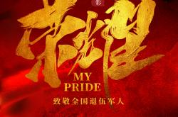 雷速体育官网首页-冠军荣耀，胜利芬芳洒满全场的简单介绍