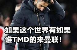 雷速体育官方-关于富勒姆客场失分，保级前景雪上加霜的信息