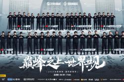 雷速体育比分官网直播-关于全球体育盛事拉开帷幕，选手们奋勇争先的信息