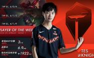 雷速体育电脑版官网下载-G2横扫DRX，Tarzan单局斩获MVP成都决赛之夜2:0（广州）