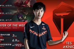 雷速体育电脑版官网下载-G2横扫DRX，Tarzan单局斩获MVP成都决赛之夜2:0（广州）