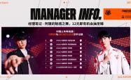 雷速体育下载-HLE碾压MAD，Ruler完成史诗逆转小组赛2:0（洛杉矶）