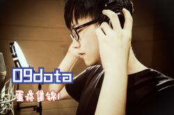 雷速体育比分直播-Dota2选手赛后落泪，背后故事感人的简单介绍