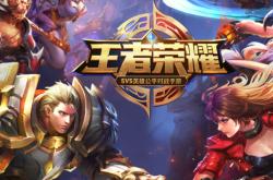 雷速体育电脑版官网-包含回顾王者荣耀经典时刻：传奇再现的词条