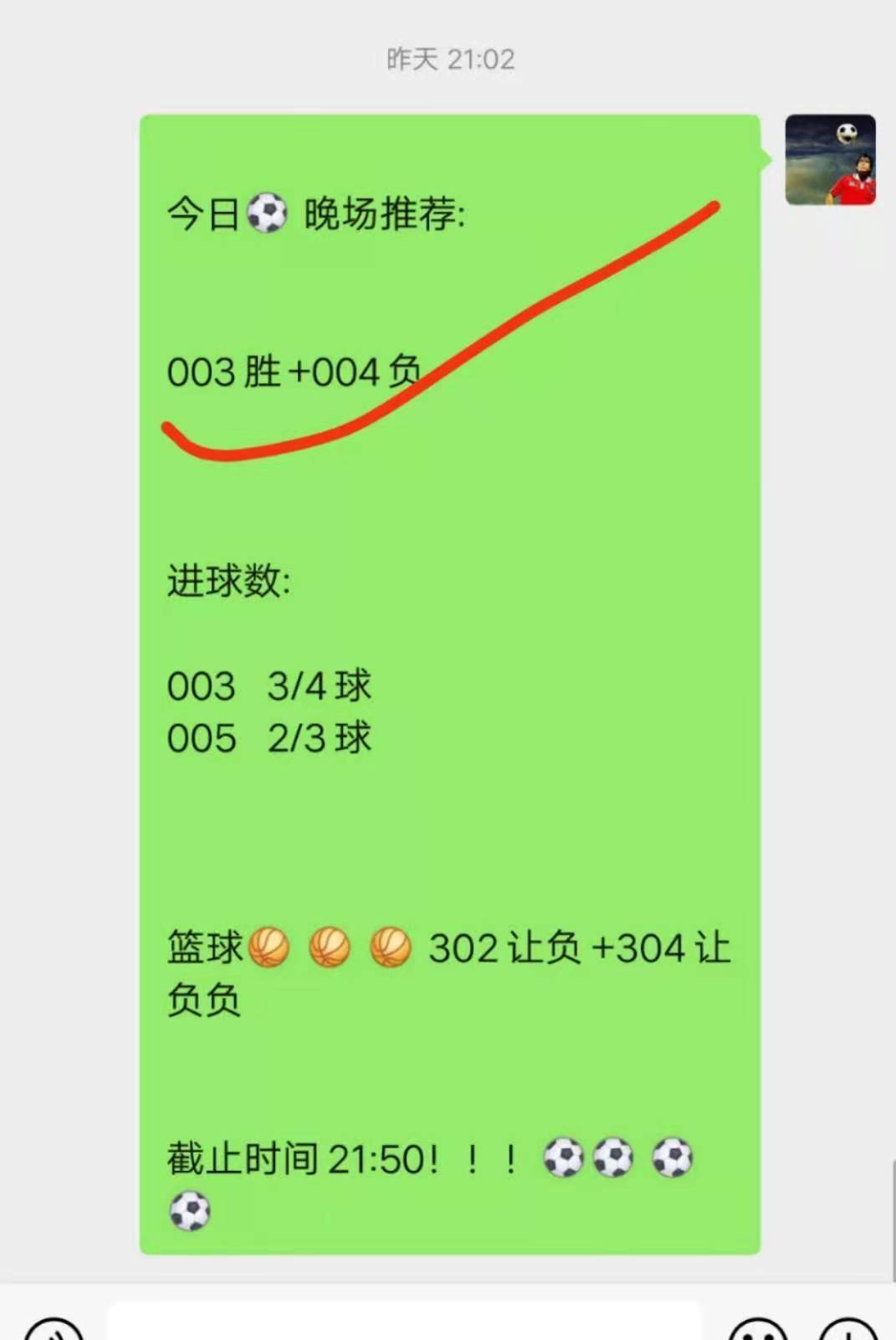 数据分析：西雅图海湾者历史战绩与本届展望的简单介绍