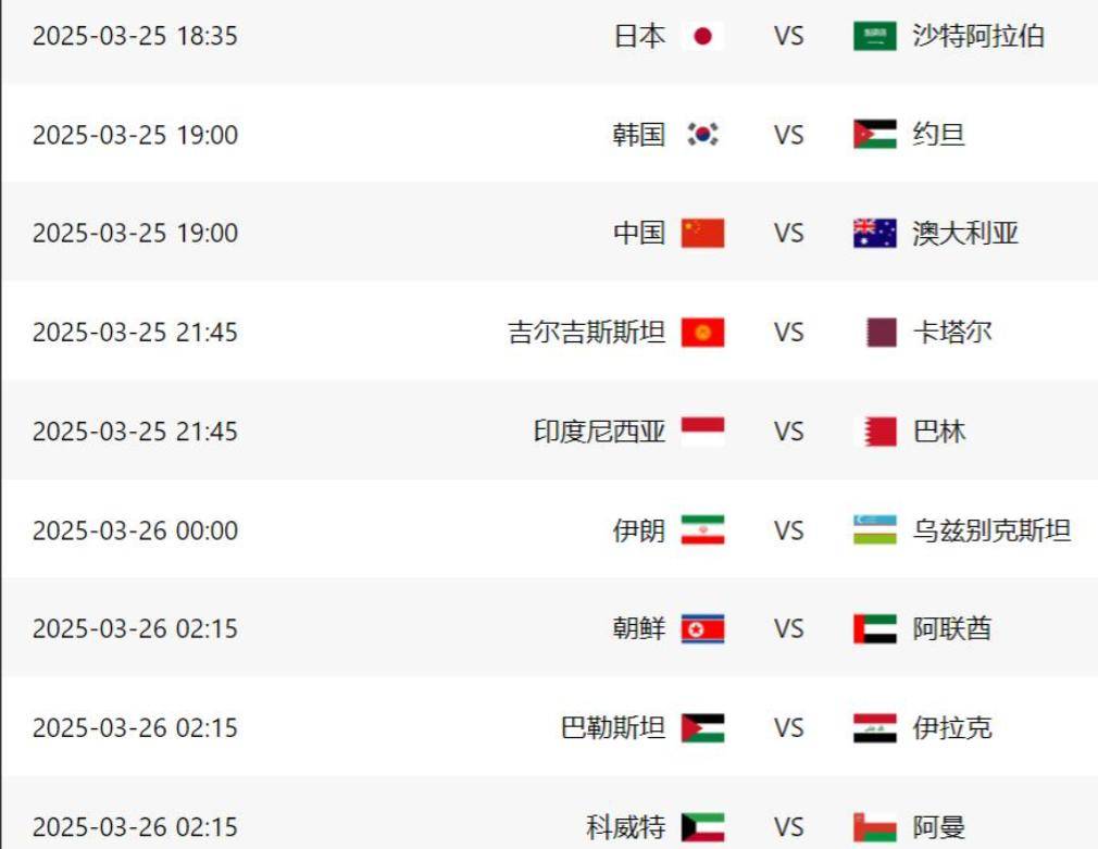 2025世俱杯：弗拉门戈赛前焦点揭秘的简单介绍
