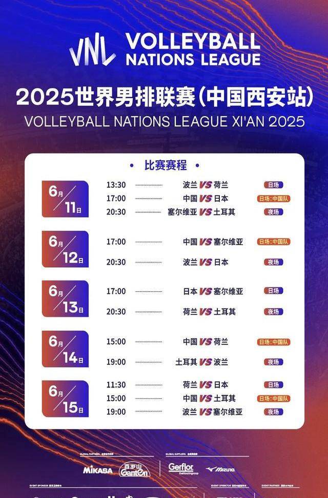 关键比赛开战在即，双方球队备战迎接强敌的简单介绍
