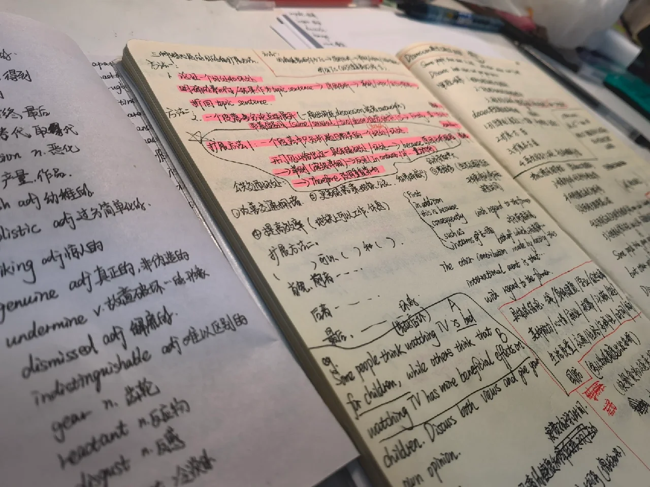 包含亚眠客场连胜，期待更好成绩的词条