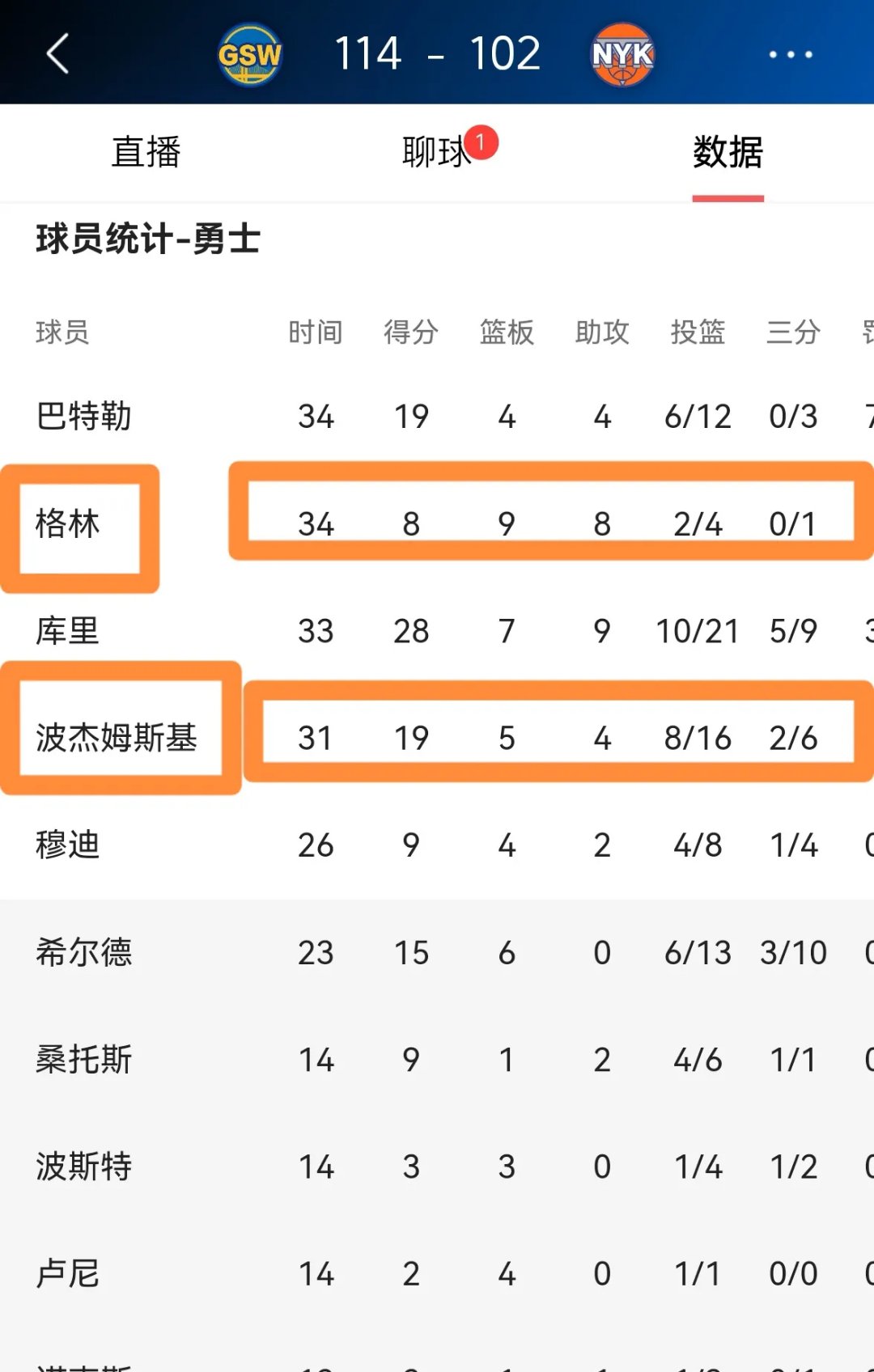 达姆斯特特蒙德主场胜利，稳定积分榜排名的简单介绍