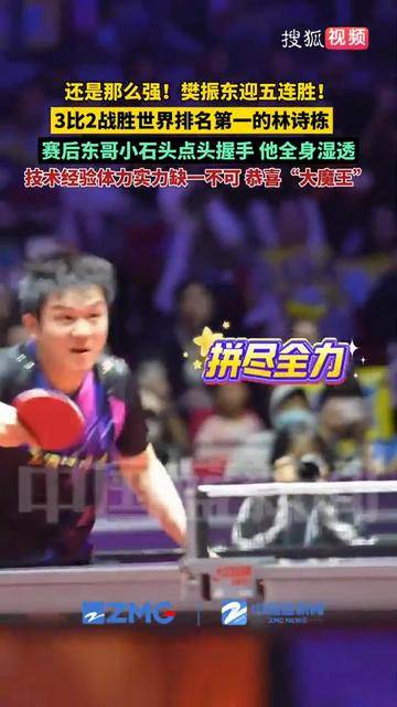 勇士在北京逆转引热议的简单介绍