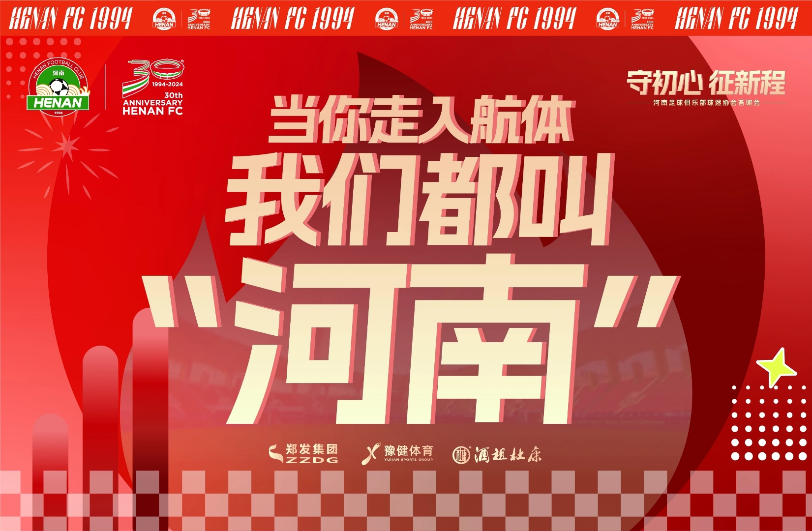 要挑战强队，球员备战如何应对