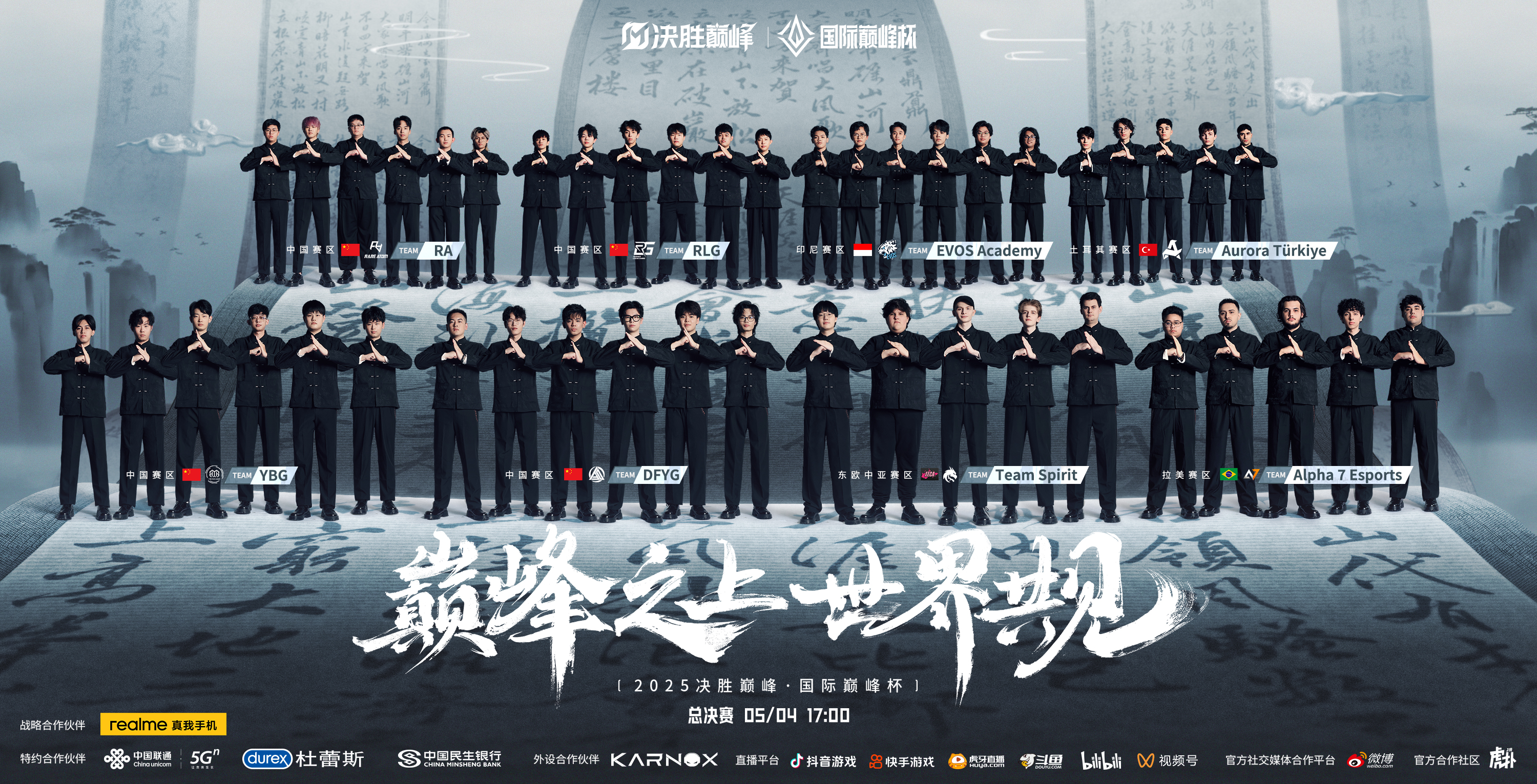 关于全球体育盛事拉开帷幕，选手们奋勇争先的信息