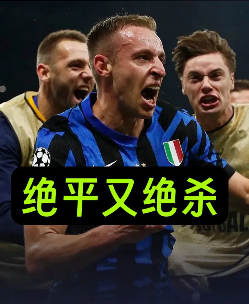 包含佛罗伦萨客场大败，欧战梦碎的词条