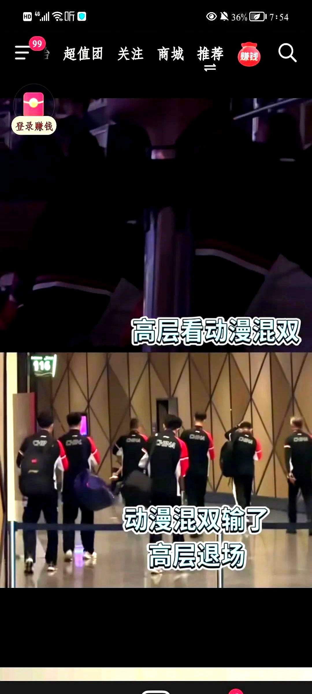 MAD碾压HLE,CoreJJ关键团战开团秒人激烈交锋全球总决赛,引爆全场热议的简单介绍 MAD碾压HLE,CoreJJ关键团战开团秒人激烈交锋全球总决赛,引爆全场热议的简单介绍