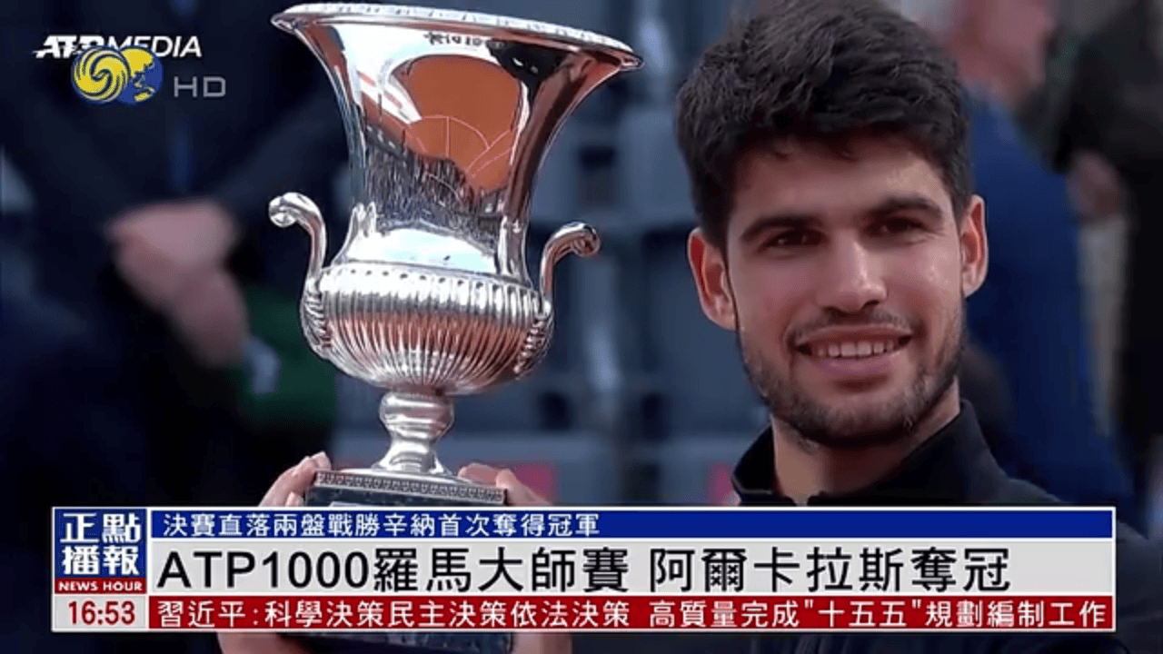 关于意大利网球队碾压法国网球队,阿尔卡拉斯送出助攻的信息 关于意大利网球队碾压法国网球队,阿尔卡拉斯送出助攻的信息